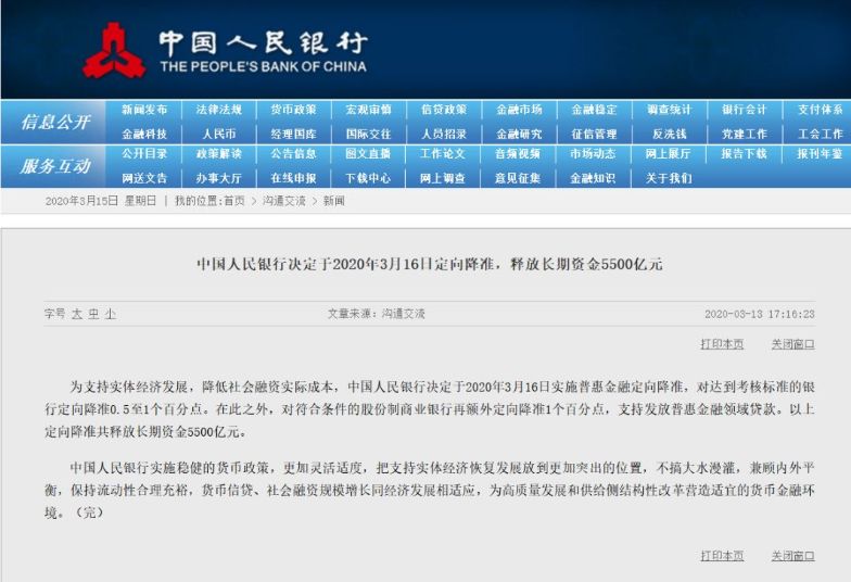 看今晚的四不像图+正版什么,全面解答解释落实_专业版6.29