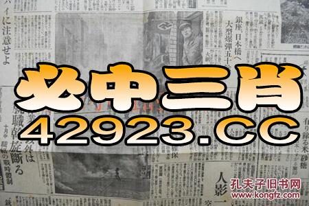 刘伯温四肖选一肖930,仿真技术方案实现_储蓄版8.15