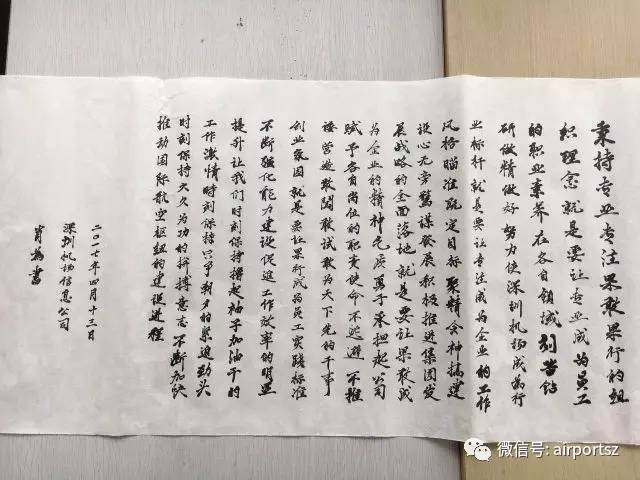 刘伯温的三肖八码必中特,收益成语分析落实_钱包版9.343