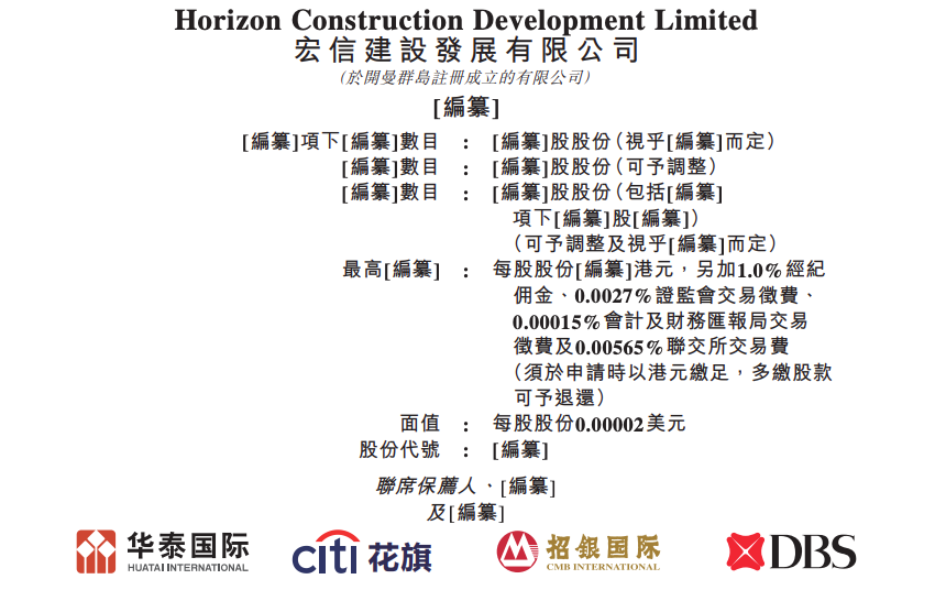 2024香港正版新跑狗图 ,收益成语分析落实_理财版0.835