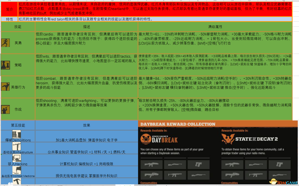 香港最快最准资料,准确资料解释落实_潮流版8.596