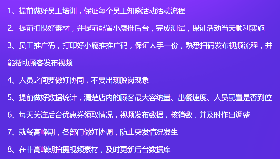 澳门最准的资料免费公开,实用性执行策略讲解_投资版2.59