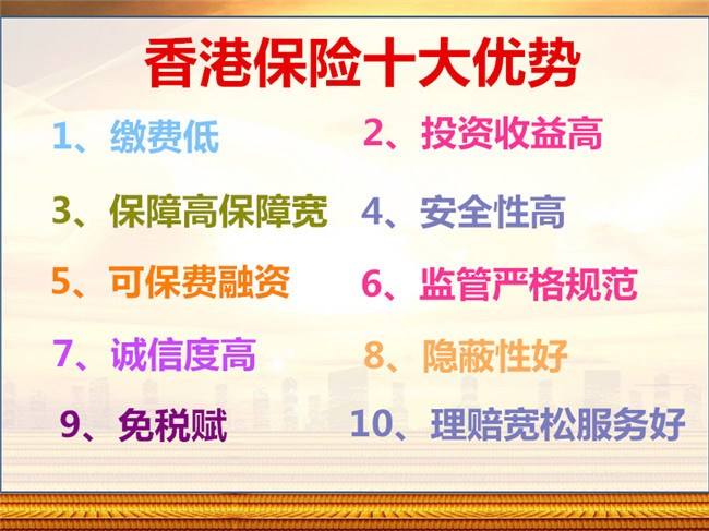 2024年香港资料大全正版资料,最新热门解答落实_视频版6.561