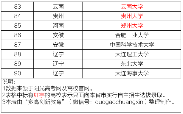 2024全年资料免费看 ,系统化推进策略研讨_铂金版9.437