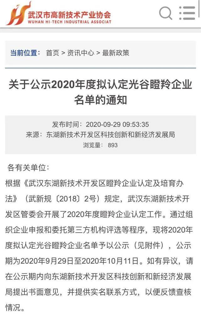 179595刘温坛论,广泛的解释落实方法分析_豪华版3.323