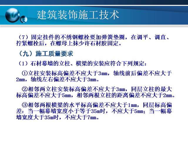 二四六澳门资料开奖天天,标准化实施程序解析_优选版8.171