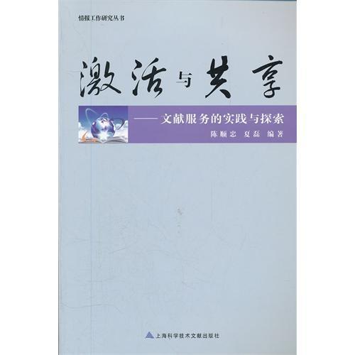 刘伯温最准的资料大全vill,战略性实施方案优化_潮流版5.943