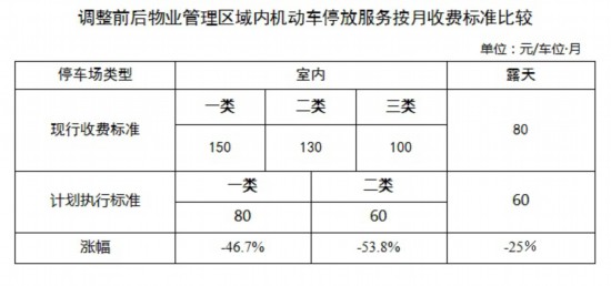 2024年澳门必中一肖一码,平衡性策略实施指导_AR版2.271