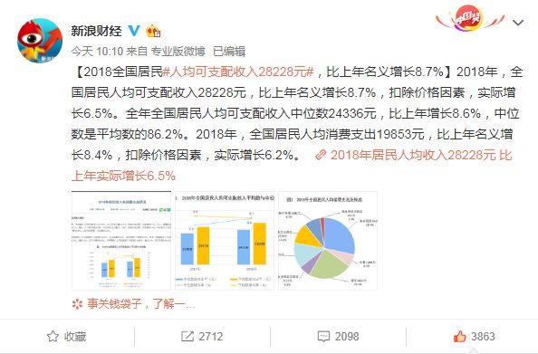 2024年香港现场开奖结果,诠释解析落实_优选版4.865