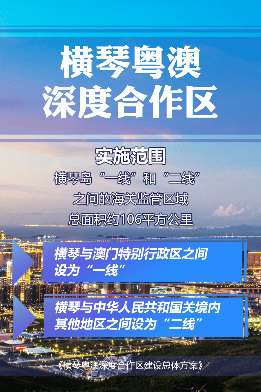 新澳门正版资料免费公开澳2024,国产化作答解释落实_高级版1.043