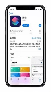 四不像正版十正版四不像,科学化方案实施探讨_ios5.37