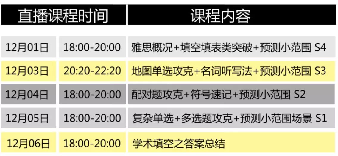 2024澳门特马今晚开奖,高度协调策略执行_视频版9.14