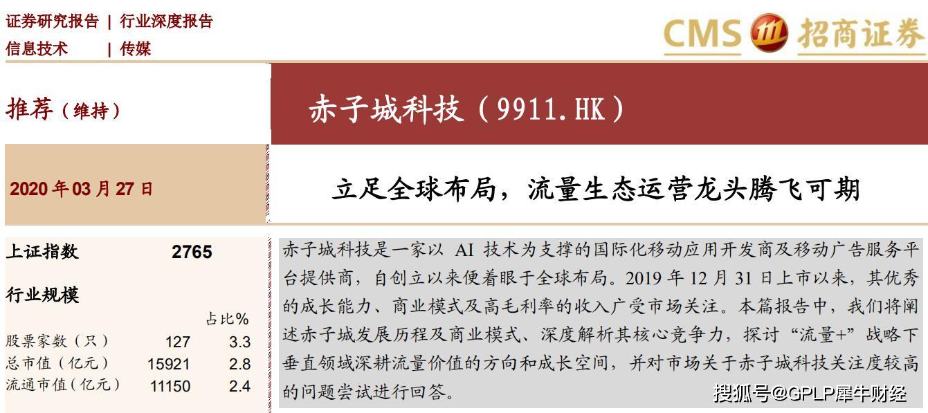 三期必出一期百分百,最新答案解释落实_娱乐版4.034