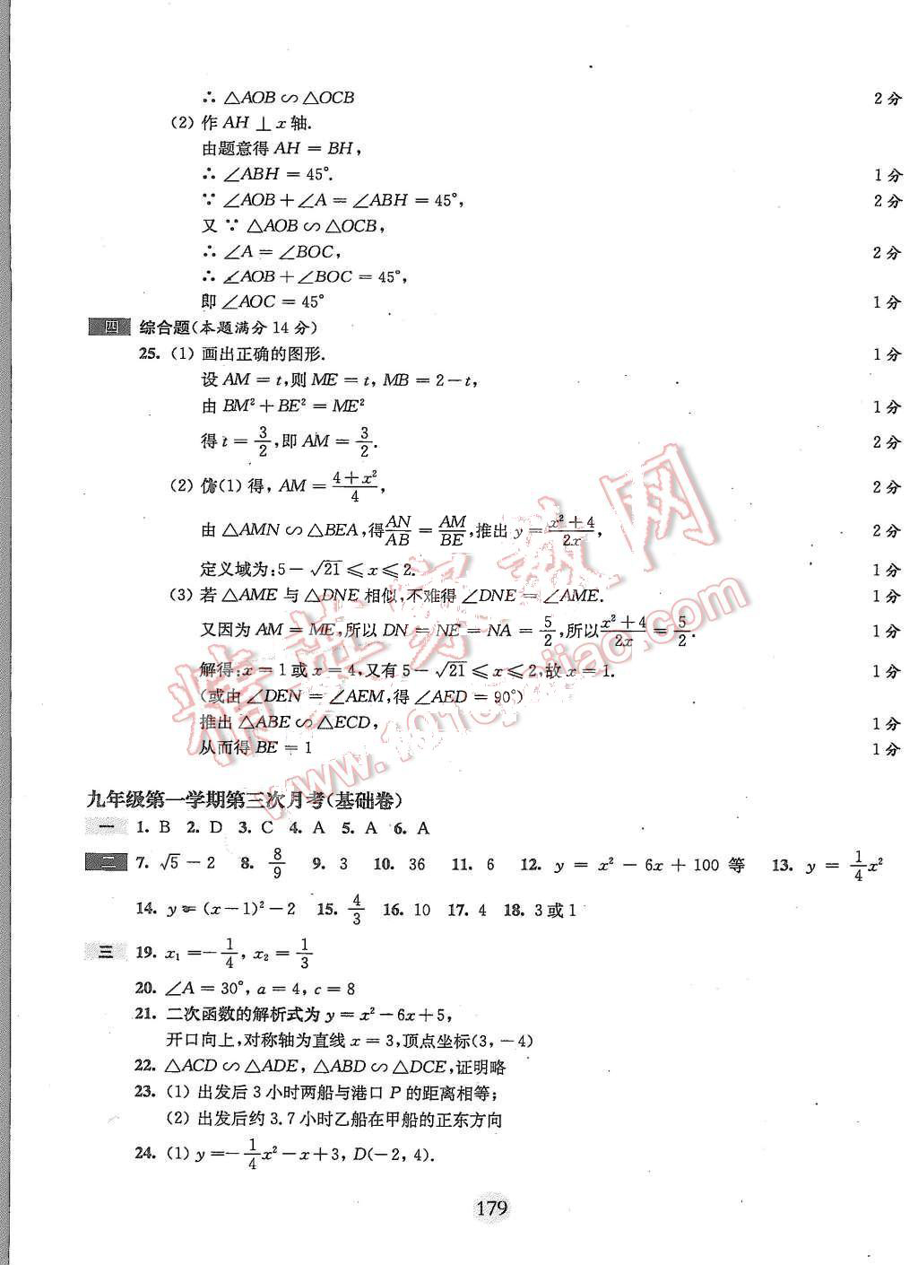 三期必出一期百分百,最新答案解释落实_娱乐版4.034