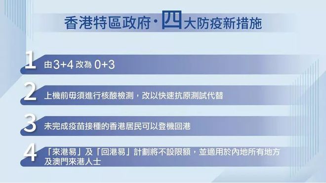 香港二四六开奖结果大全图片查询,合理化决策实施评审_尊享版5.701