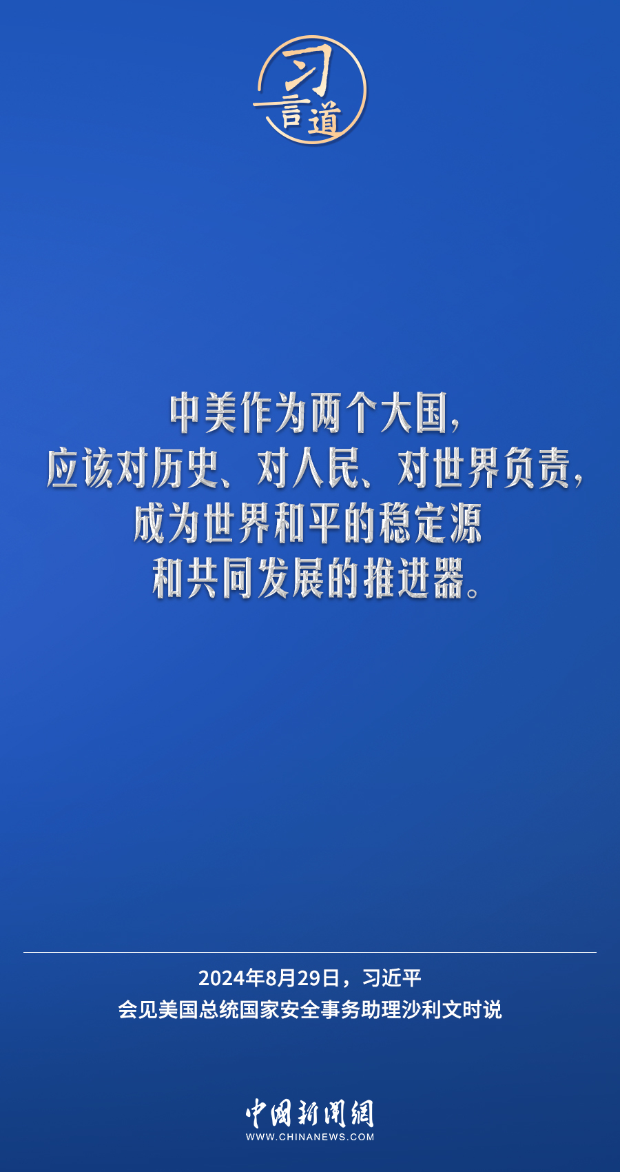 澳门资料大全正版资料查询202,全局性策略实施协调_精英版0.122