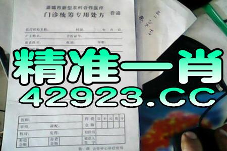 2024澳门天天开好彩大全46,最佳精选解释落实_静态版7.18