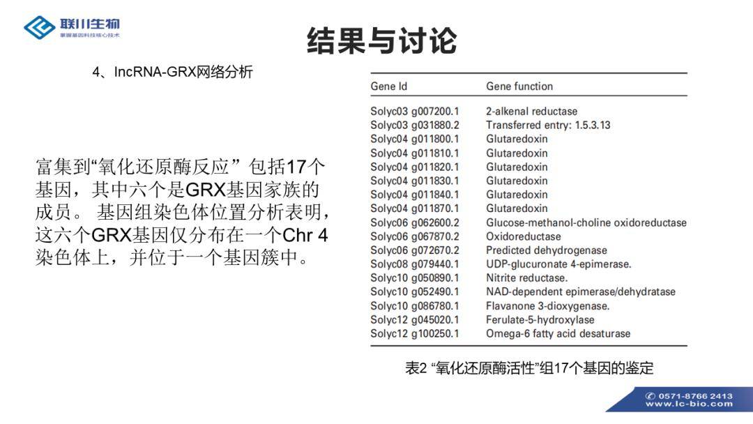 香港正版资料全年最新版,创新落实方案剖析_纪念版9.234