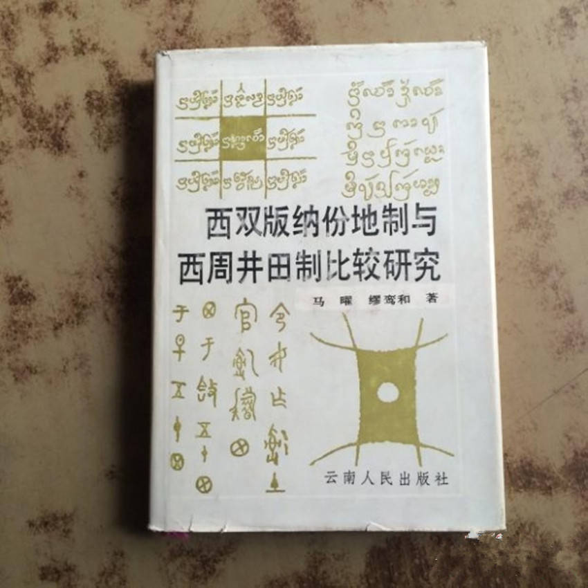 东方心经资料免费大全,确保成语解释落实的问题_专家版6.013