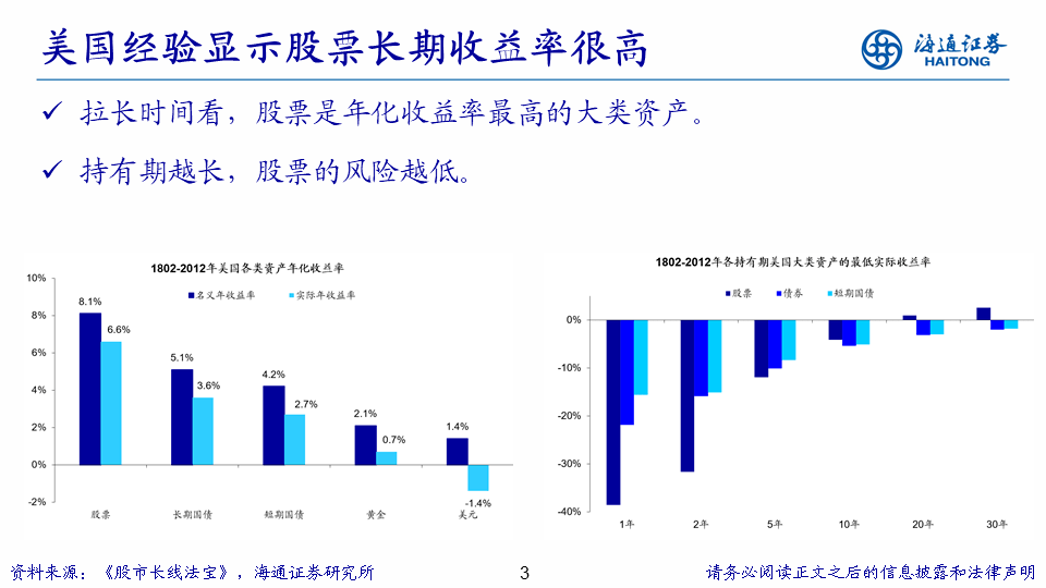 2024澳门今晚开奖结果和资料,高度协调策略执行_创新版1.744