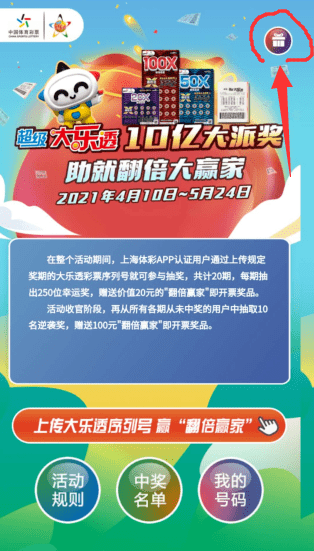 澳门天天彩免费资料大全免费查询,合理化决策实施评审_终极版0.52