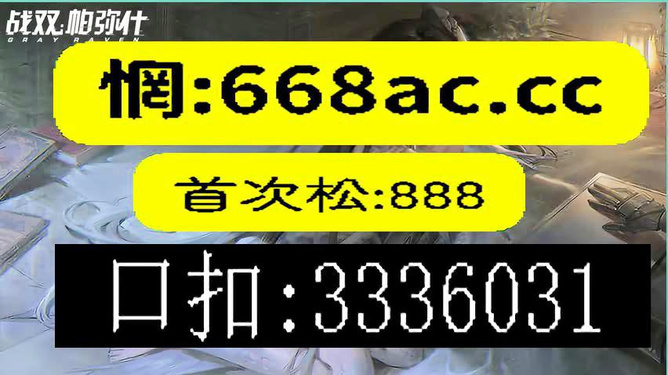 香港今天一码,动态调整策略执行_游戏版0.73