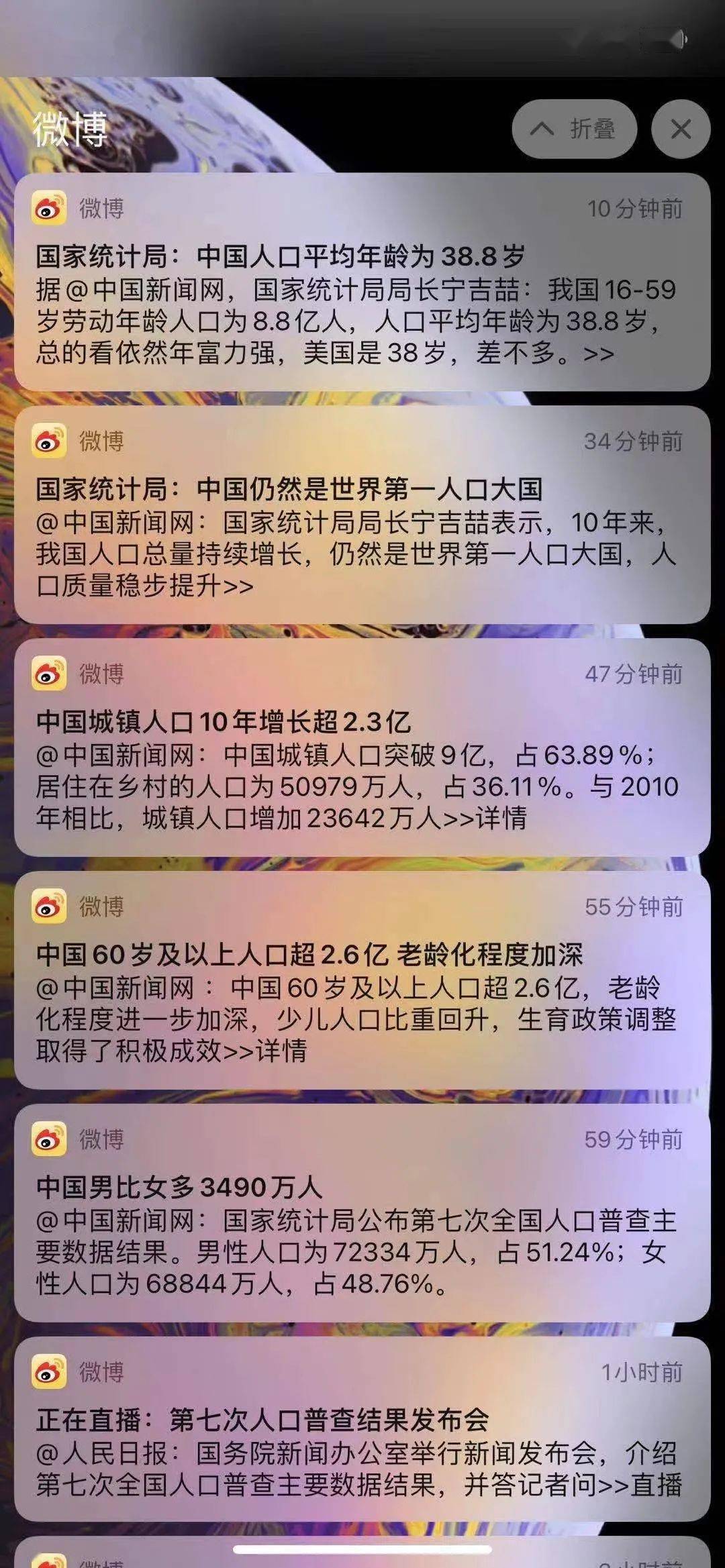 小鱼儿玄机2站30码资料图,确保成语解释落实的问题_潮流版4.835