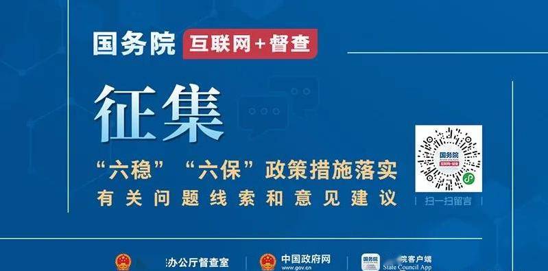 2024年香港正版挂牌,深入解析落实策略_投资版7.946