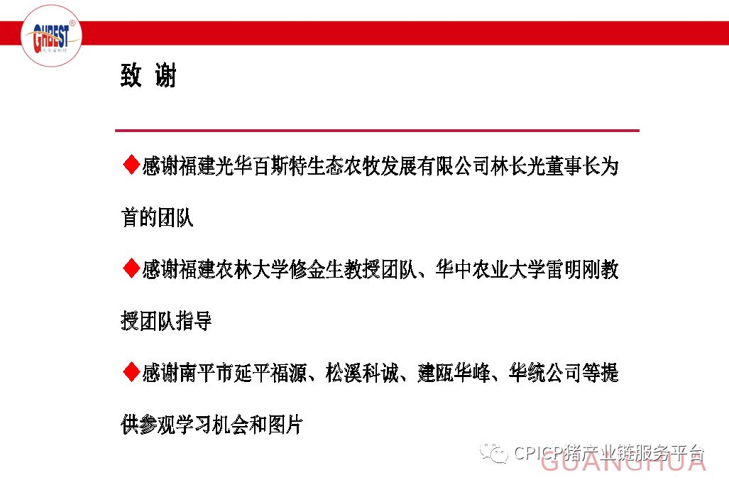 626969澳彩资料大全2022期新闻,科技成语分析落实_超值版8.655