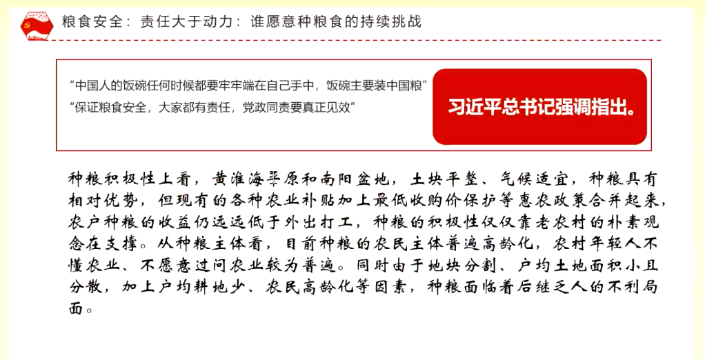 626969澳彩资料大全2022期新闻,科技成语分析落实_超值版8.655