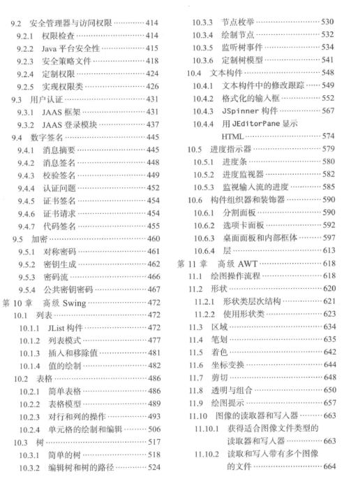 2024年香港今期资料,专业解答实行问题_优选版7.392