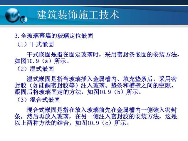 新澳门免费资料大全最新版本更新内容,精准分析实施步骤_探索版3.288