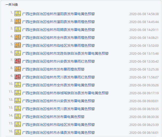 今晚澳门特马开什么号码342,科学化方案实施探讨_娱乐版8.187