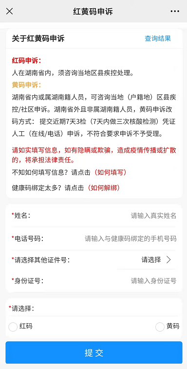 7777788888管家婆老家开奖记录,功能性操作方案制定_黄金版7.103