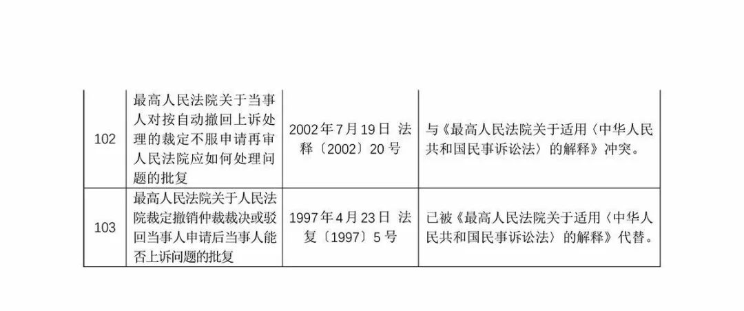 澳门必中三肖三码一澳门三合今晚,广泛的解释落实支持计划_限量版4.064