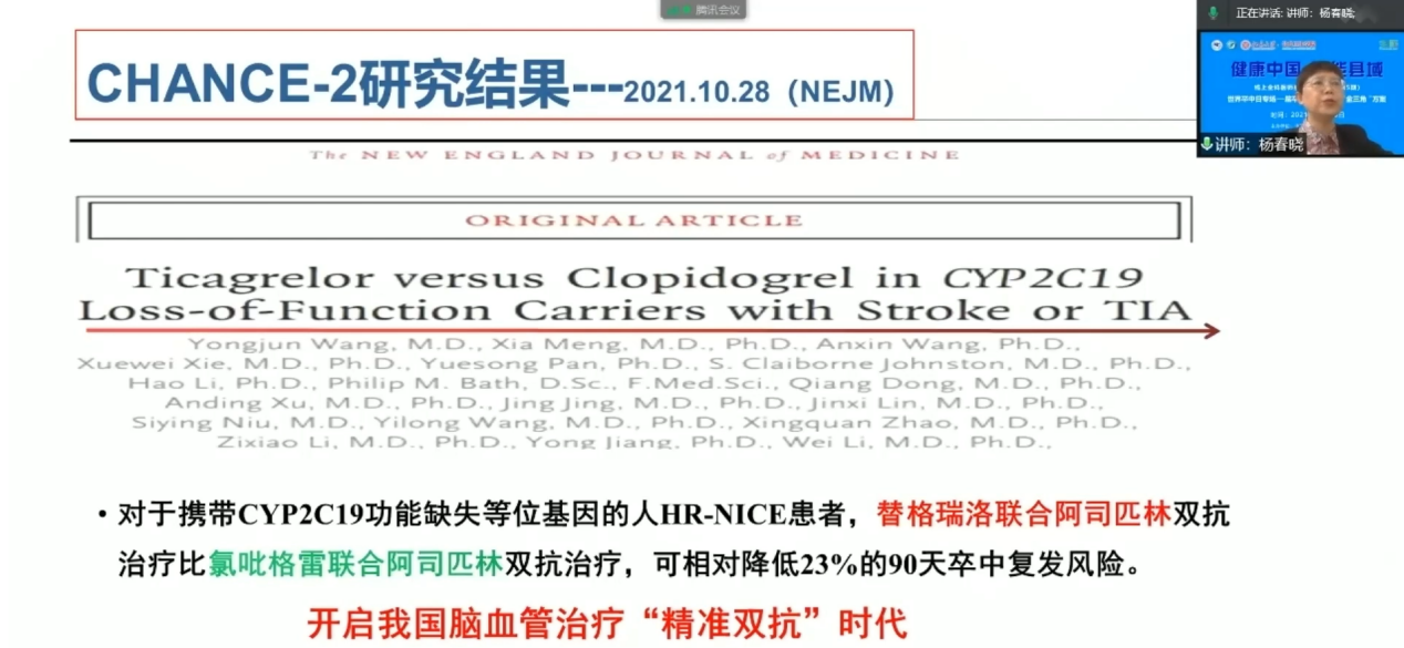 澳门必中三肖三码一澳门三合今晚,广泛的解释落实支持计划_限量版4.064