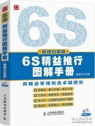 2024年香港全年资料,合理化决策实施评审_超值版2.911