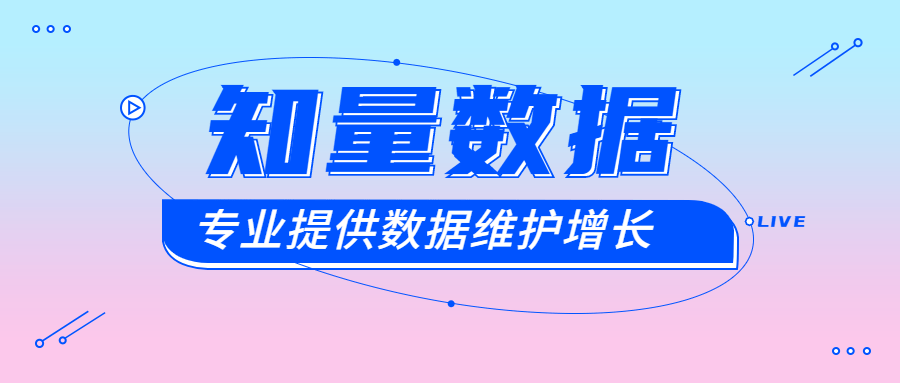 惠泽了知-澳门,最新动态解答方案_网红版9.366