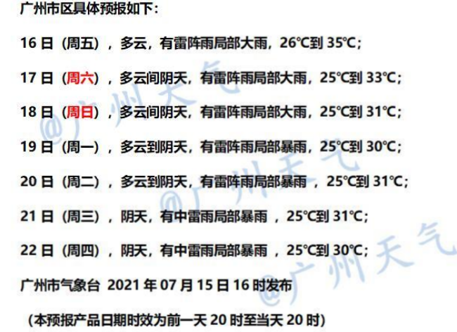 幽默幺机98717,权威诠释推进方式_超值版4.587