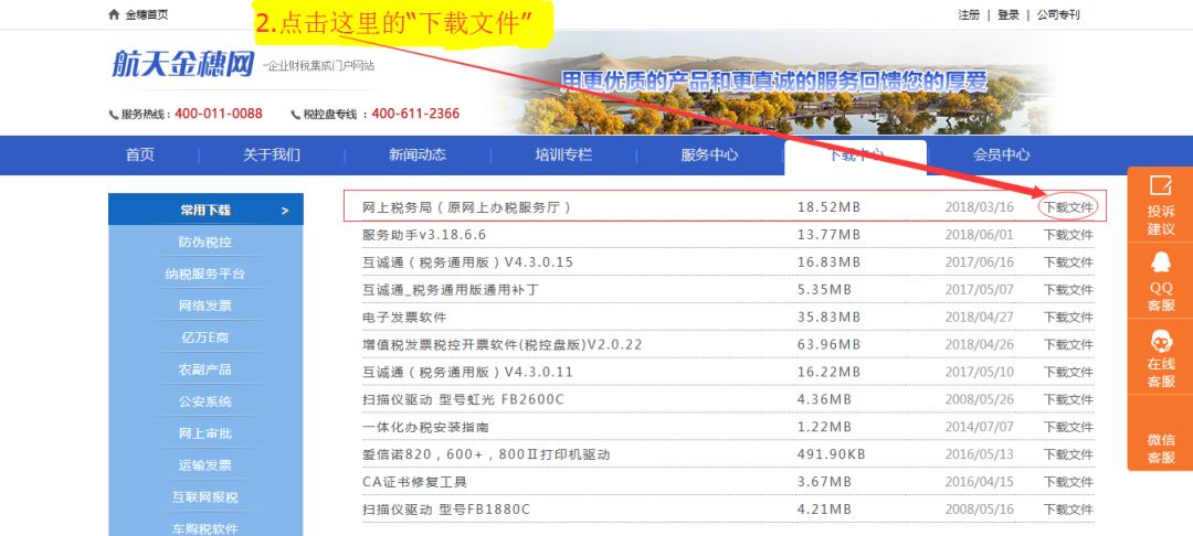 三肖三码精准凤凰网,资源整合策略实施_运动版4.679