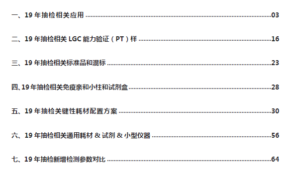 2024新澳门正版资料免费大全  ,结构化推进计划评估_试用版1.762