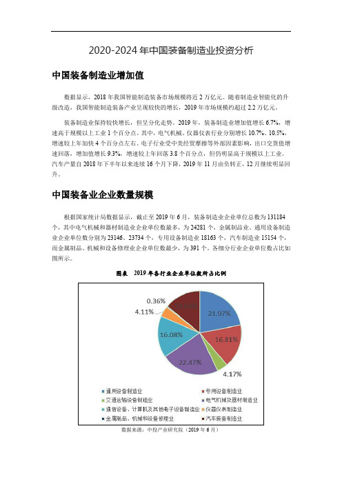 澳门2024年资料,连贯性执行方法评估_静态版9.211