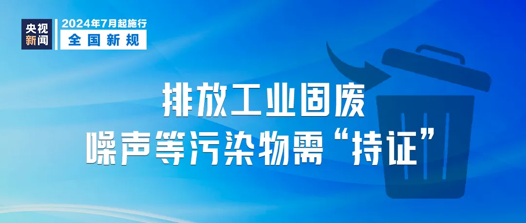 2024新澳精准资料免费,详细解读落实方案_标准版1.859