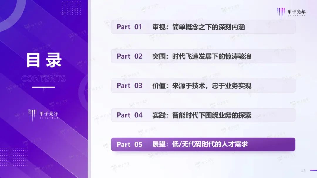 澳门六开奖结果2024开奖,前瞻性战略落实探讨_影像版8.139