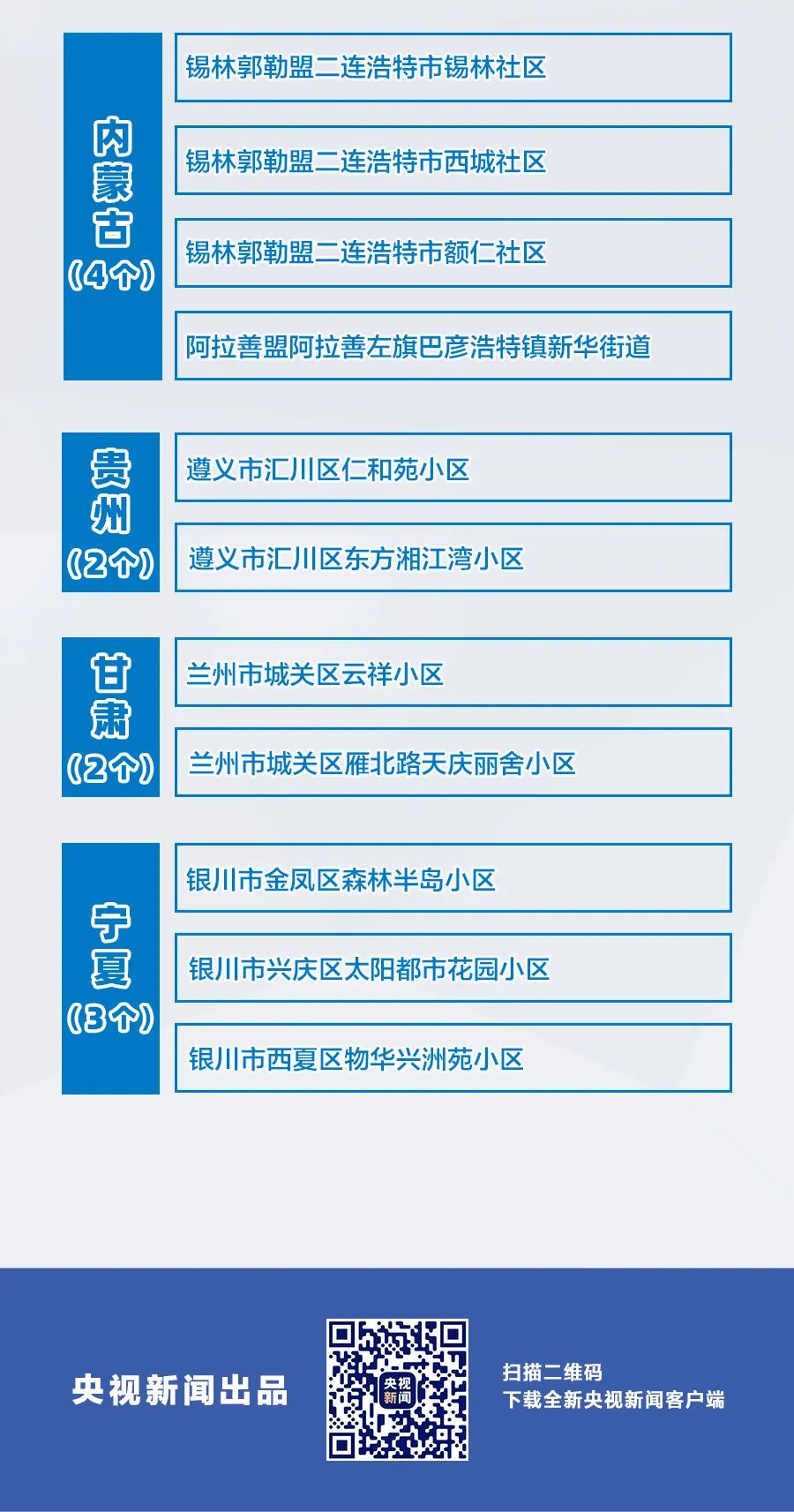 2024澳门正版资料免费大全,稳定性操作方案分析_超值版3.139