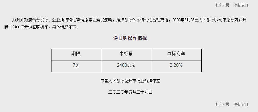 2024年澳门三肖三码100%,最新正品解答落实_扩展版2.229