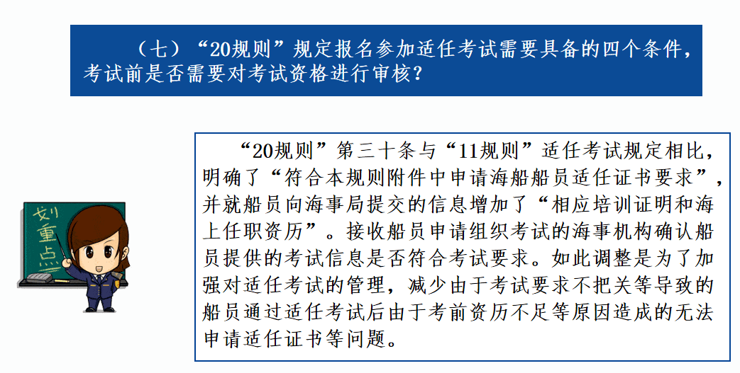 2组三中三高手论坛,广泛的解释落实方法分析_铂金版6.713