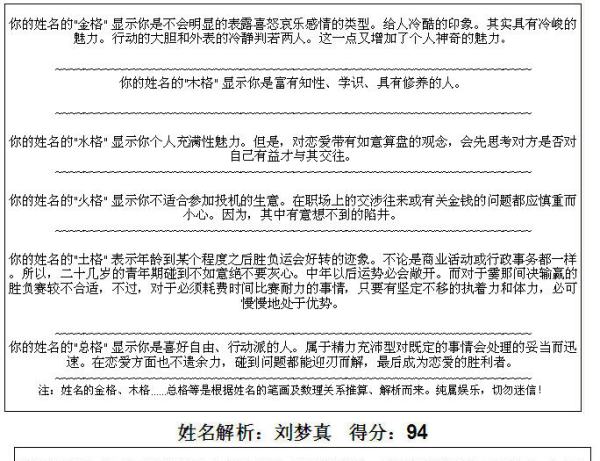 2组三中三高手论坛,广泛的解释落实方法分析_铂金版6.713