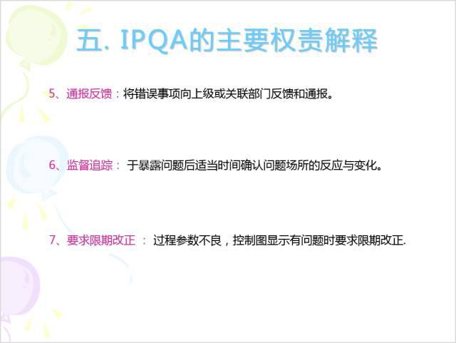 626969澳彩资料大全2022期新闻,全局性策略实施协调_精简版9.092