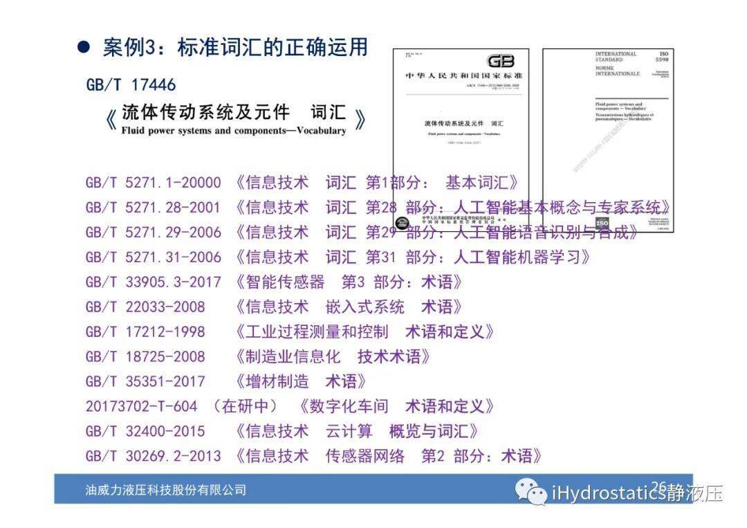 新澳门内部一码精准公开,系统化推进策略研讨_经典版2.74